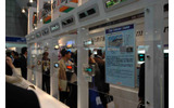 　東京ビッグサイトにて11日から13日まで開催された「FINETECH JAPAN/Display 2007」。ここでは特集レポートで掲載しきれなかったようすを写真でまとめて紹介してみた。の画像