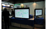 　東京ビッグサイトにて11日から13日まで開催された「FINETECH JAPAN/Display 2007」。ここでは特集レポートで掲載しきれなかったようすを写真でまとめて紹介してみた。の画像