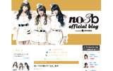 AKB48・峯岸みなみ、イケメンダンサーとの“お泊り”報道で双方のファンに激震