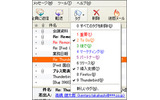 Mozillaは19日、無償で提供されているメールクライアントソフトの最新版「Mozilla Thunderbird 2」のダウンロード提供を開始した。の画像