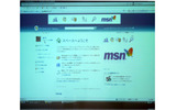 マイクロソフトは20日、同社のブログサービス「Windows Live スペース」の新機能および機能強化について発表した。の画像