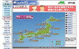 花見シーズン到来は観測史上2番目の早さに〜tenki.jpがさくら情報スタートの画像