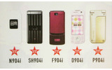 904iシリーズ。N904i、SH904i、F904i、D904i、P904iの画像