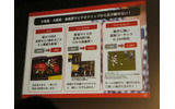 　23日、904iシリーズを発表したNTTドコモの発表会では、NTTドコモ執行役員 プロダクト＆サービス本部マルチメディアサービス部長 夏野剛氏が登壇した。の画像