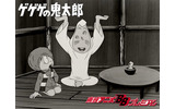 ゲゲゲの鬼太郎の画像