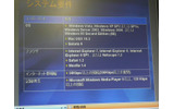 クライアントPC側のシステム要件。PCのOSはWindowsのほかMac OSXやSoralisでも講義に参加することが可能の画像