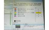 画面右下の質問と回答の部分には受講者の一人から質問があり、講師がそれに対して回答している様子が表示されているの画像