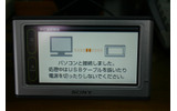 本体とPCをUSBケーブルで接続した状態。この状態ではACアダプタなど安定した電源供給が必要の画像