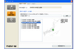 地図データの入れ替え作業。メモリースティックを使わず、本体内蔵メモリーに、指定地域の詳細地図を追加する。追加してもデフォルトの全国地図の情報はそのままで、指定地域の情報が細かくなるの画像