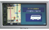 今回はゴールデンウィーク特集として、特別企画を用意した。PC関連製品からブロードバンドコンテンツ情報まで、注目記事を集めてみたのでチェックしていただきたい。の画像
