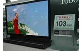 今回はゴールデンウィーク特集として、特別企画を用意した。PC関連製品からブロードバンドコンテンツ情報まで、注目記事を集めてみたのでチェックしていただきたい。の画像