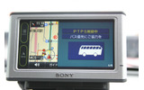 PTPS（公共車輌優先システム）の案内もでるの画像