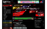 CS局Jスポーツ内のスーパーGTの番組ページ（「リアルタイムラップ中継」のページ）の画像