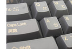 メンブレンやメカニカルのキーボードはいろいろ使ったが、打鍵感はやはり重い。とにかく押し下げ圧の軽いキーボードを求めていたところ、候補に挙がってきたのが東プレの「Realforce」だ。の画像
