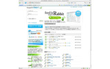 feedpath Rabbitのログイン前画面の画像