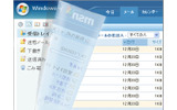 Windows Live Hotmail Betaの配布が始まるの画像