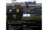 ハマスタWAVEの画像