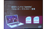 家庭/個人用のDuoとネットワーククライアント用のProの画像