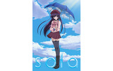solaの画像