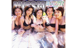 ミスマガ2006卒業旅行の画像
