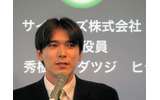 札辻秀樹サイボウズ執行役員「サイボウズとは、スケジュール、プレゼンスでの連携を今後のバージョンで実験してゆきたい。またZingaサービスは多くのユーザーがいるほど価値が高まるサービスなので集客面でも協力してゆく」の画像