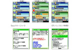 サービスイメージの画像