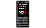 GyaO ブログパーツの画像