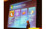 Windows Vistaのセキュリティ機能。カーネルパッチ、カーネルモードのドライバ署名、UAC、NAP、Windows Defender、RMS、Bitlockerなどの機能が盛り込まれているの画像