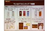 夏モデルのワンセグ機能搭載機種は、「ウォータープルーフ・ワンセグ」「スリムワンセグ」「ハイパフォーマンス・ワンセグ」の3つのカテゴリで分けられているの画像