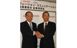 パワードコムとフュージョン、電話事業の統合は7月。業界最安値の通話料を検討中の画像