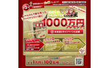 GOLD HUNTER じゃん拳王の画像
