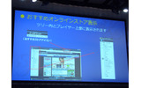 おすすめオンラインストア表示の画像
