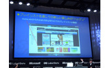 プレイリストの提供の画像