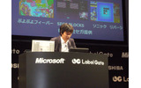 株式会社東芝 デジタルメディアネットワーク社 モバイルギガ事業部 商品企画部部長の画像