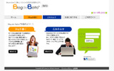 Blog de Baitoの画像