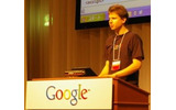 　31日、開発者を対象にした「Google Developer Day 2007」が開催された。Google初の世界同時開催イベントで、日本を含め10カ国のGoogleオフィスが主催して行われるものだ。の画像