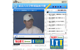 東京六大学野球録画中継の画像