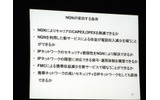 NGNが成功する条件の画像