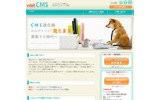 vibit CMSの画像