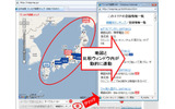 機種別ランキング、登録情報は地図のズームイン・アウトに応じて再計算した結果が表示されるの画像