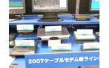 ネットワンシステムズは、DOCSIS2.0やDOCSIS3.0対応など豊富なラインナップのケーブルモデムを展示の画像