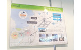 ヨーズマーは福井県の敦賀市にWiMAXの基地局を3基設置し、10月まで実証実験を行っているとのことの画像