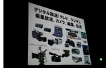 放送機器もIP対応のものが増えているの画像