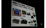 最新のテレビ技術にとってもIPは重要だの画像
