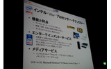 Viivの説明スライド（左肩に検索のためのキーワードが表記されている）の画像