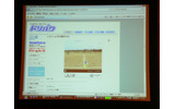 従来の技術で制作した動画サイトの画像