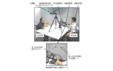 Tangible-3D技術を握手体験に適用した例の画像