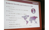 ソフォスは20日、法人ユーザー向けでWindows、Mac、Linuxなど、異なるプラットフォームのクライアントに対応するセキュリティソリューション「Sophos Endpoint Security and Control 7.0(以降、SESC7.0)」の発表会を開催した。の画像