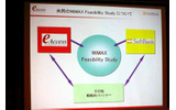 イー・アクセスとソフトバンクの2社が協力し、WiMAXのFeasibility Study(事業化の検討調査、FS)を協同で行うことで合意の画像