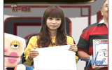 溜池Nowの画像